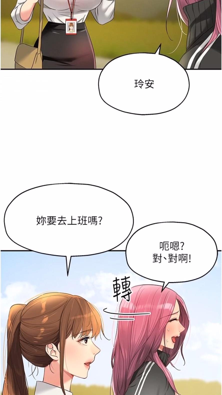 74P - 洞洞杂货店