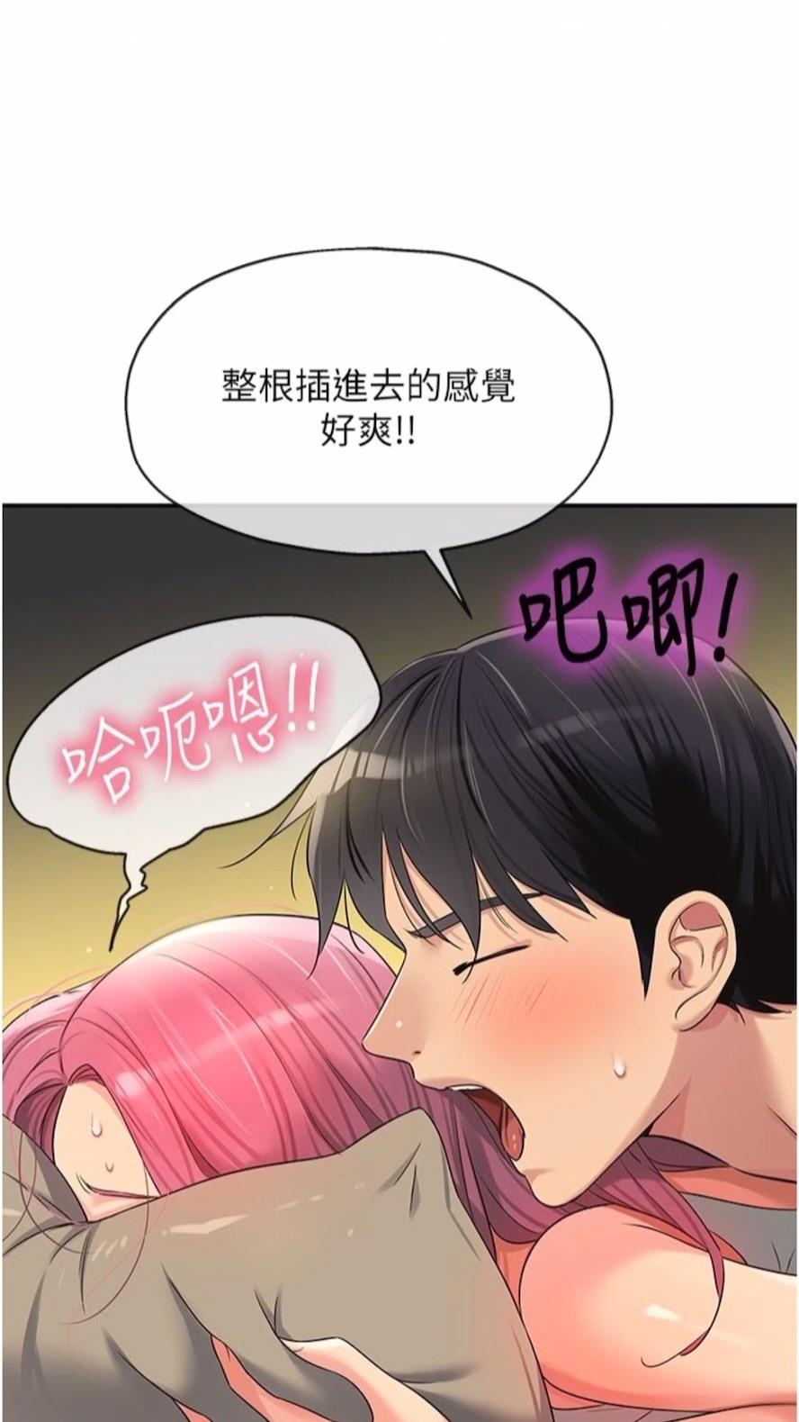 8P - 洞洞杂货店