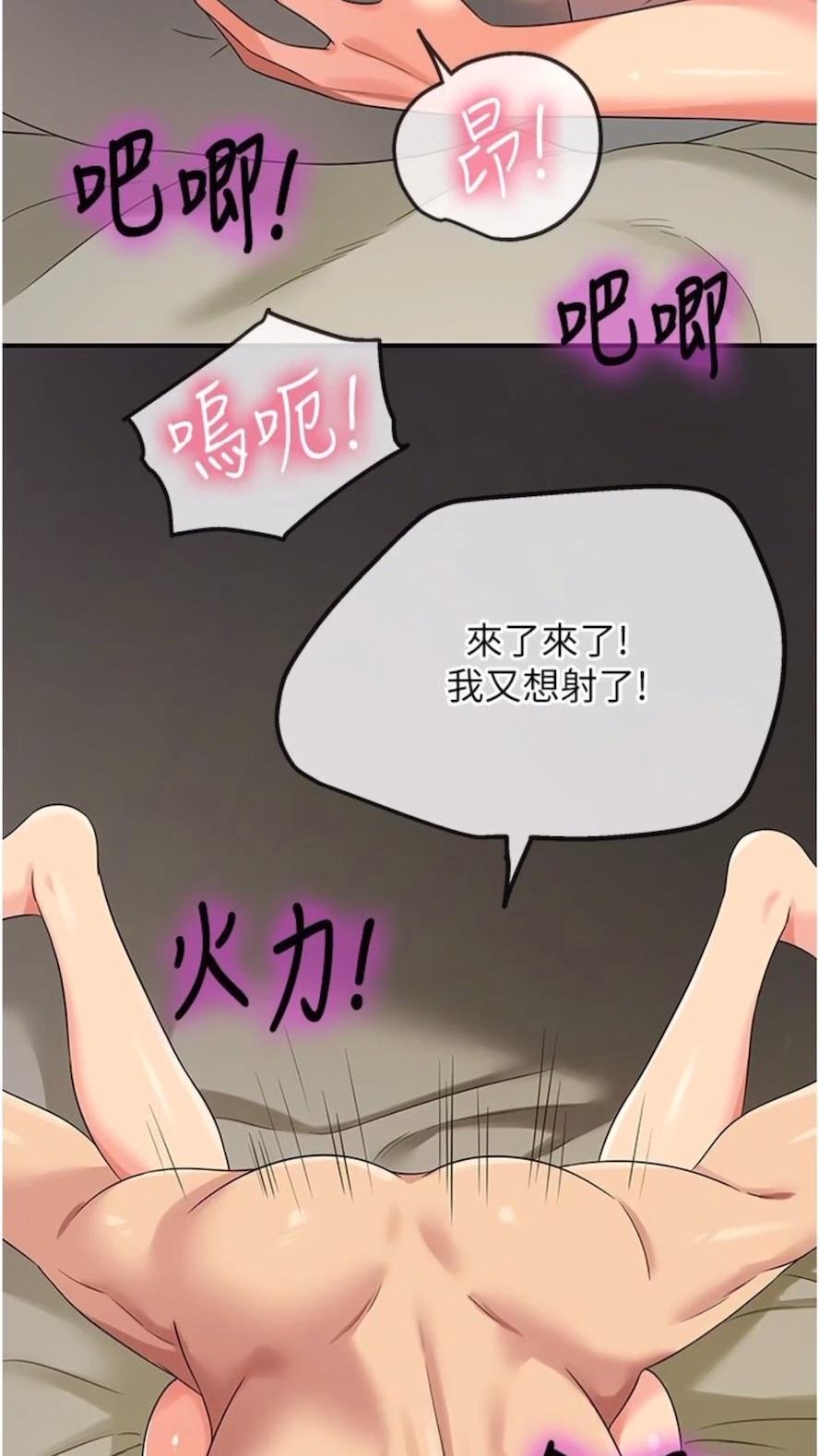9P - 洞洞杂货店