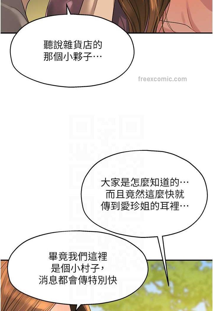 13P - 洞洞杂货店