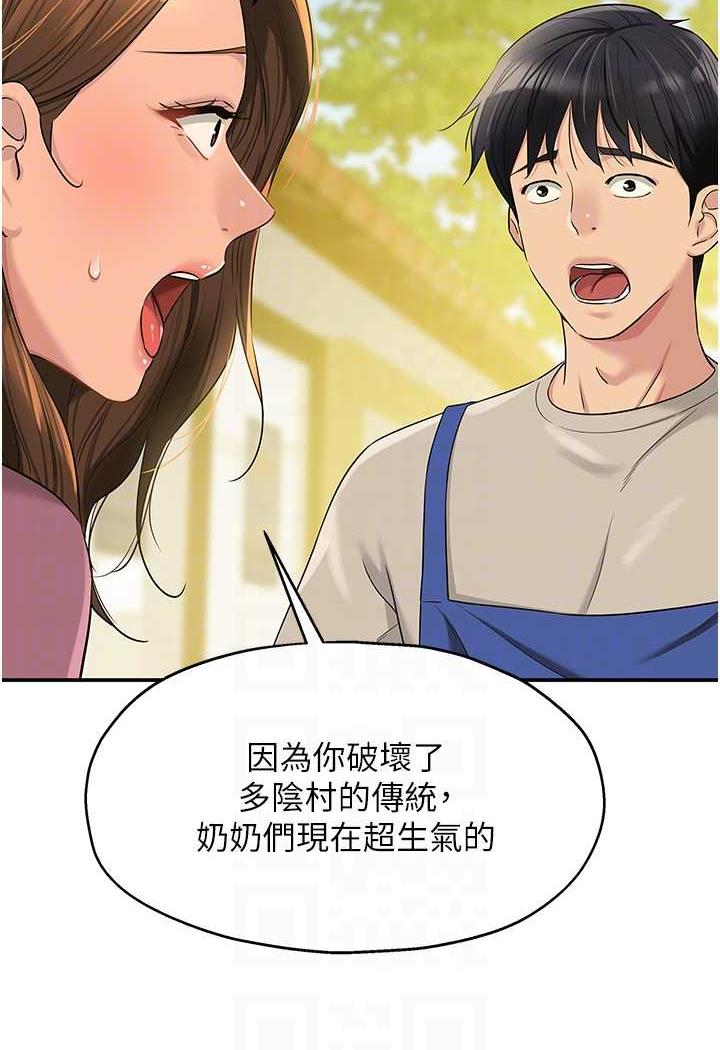 14P - 洞洞杂货店