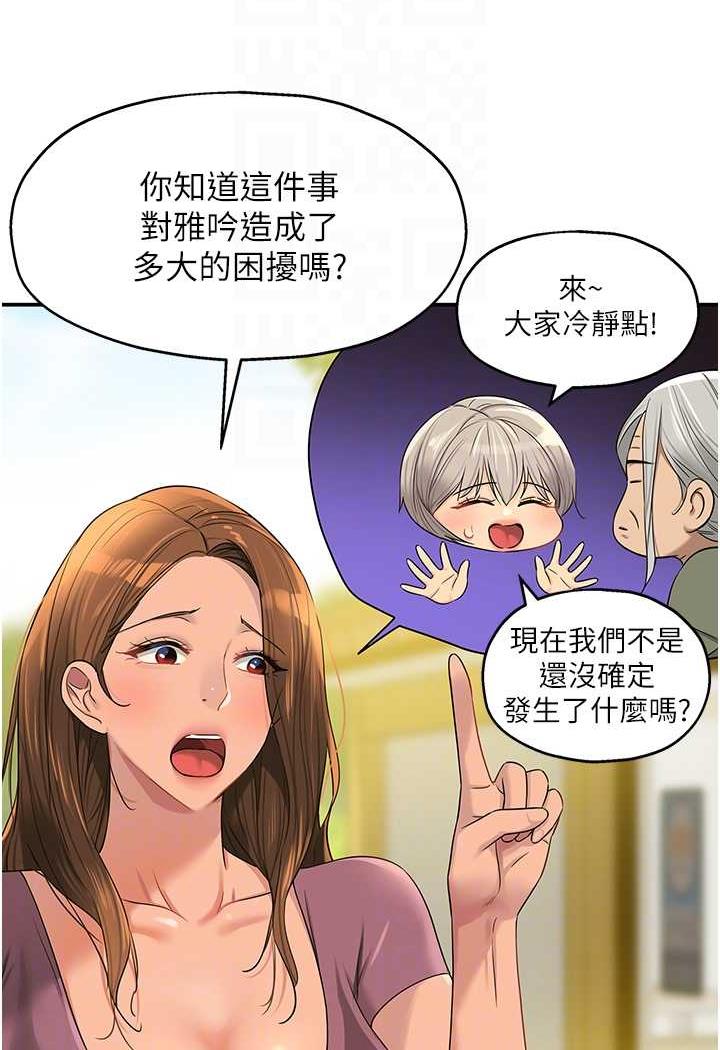 15P - 洞洞杂货店