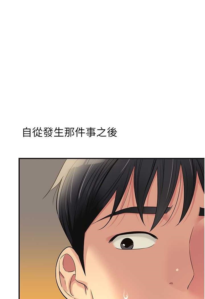 1P - 洞洞杂货店