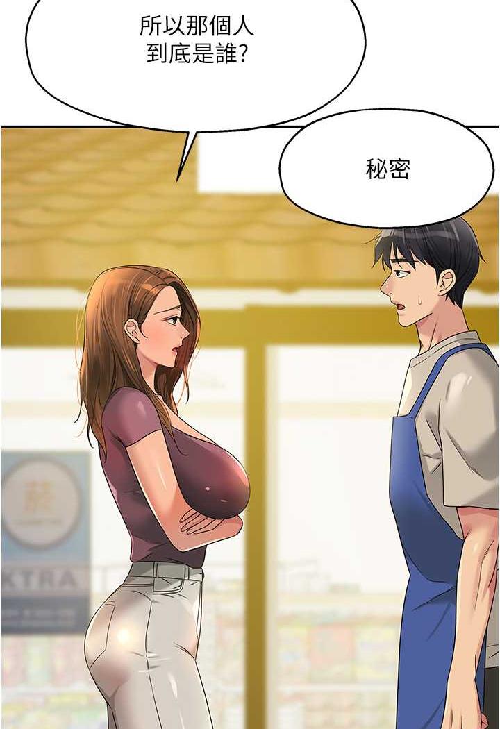 22P - 洞洞杂货店