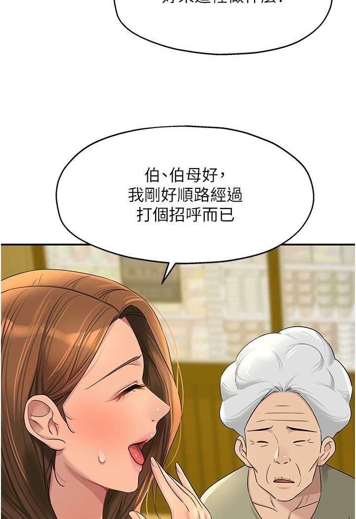 29P - 洞洞杂货店