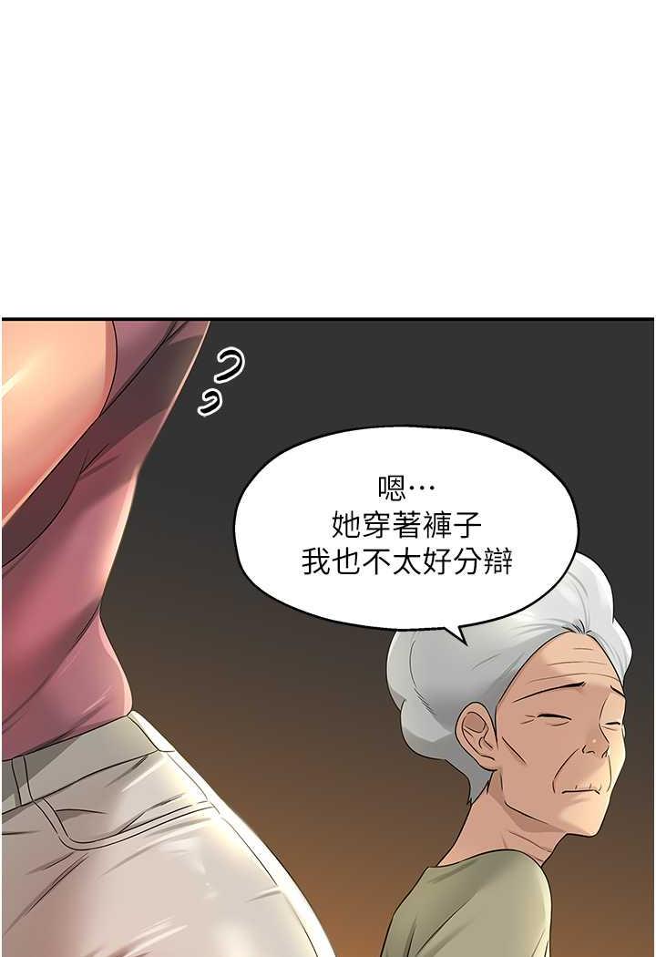 32P - 洞洞杂货店