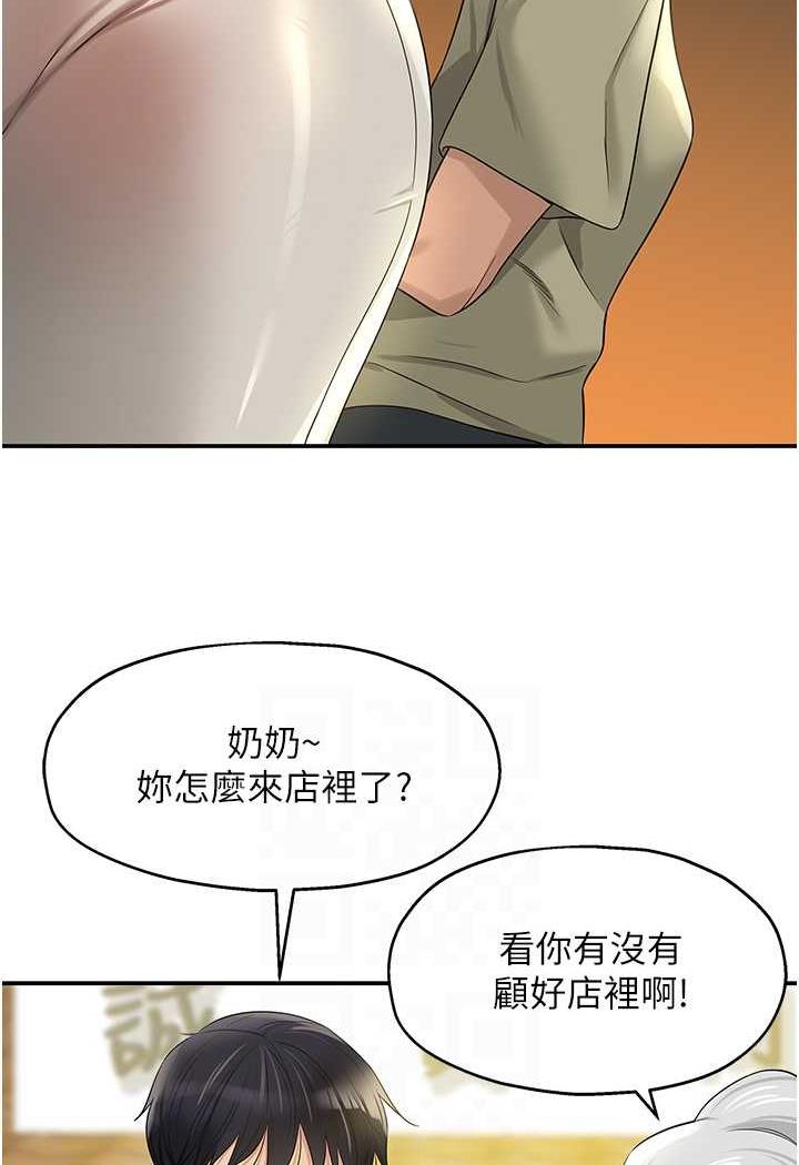 33P - 洞洞杂货店