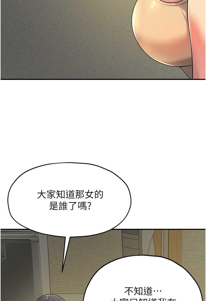 46P - 洞洞杂货店