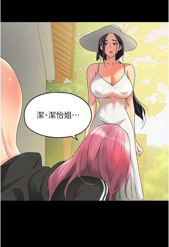 51P - 洞洞杂货店
