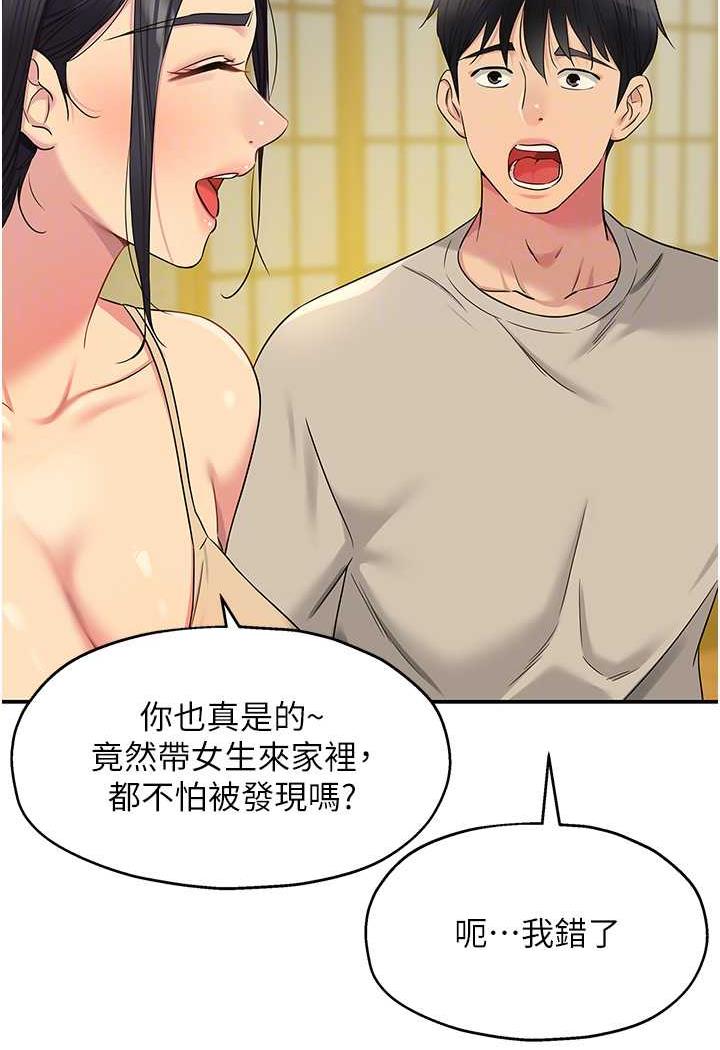 55P - 洞洞杂货店