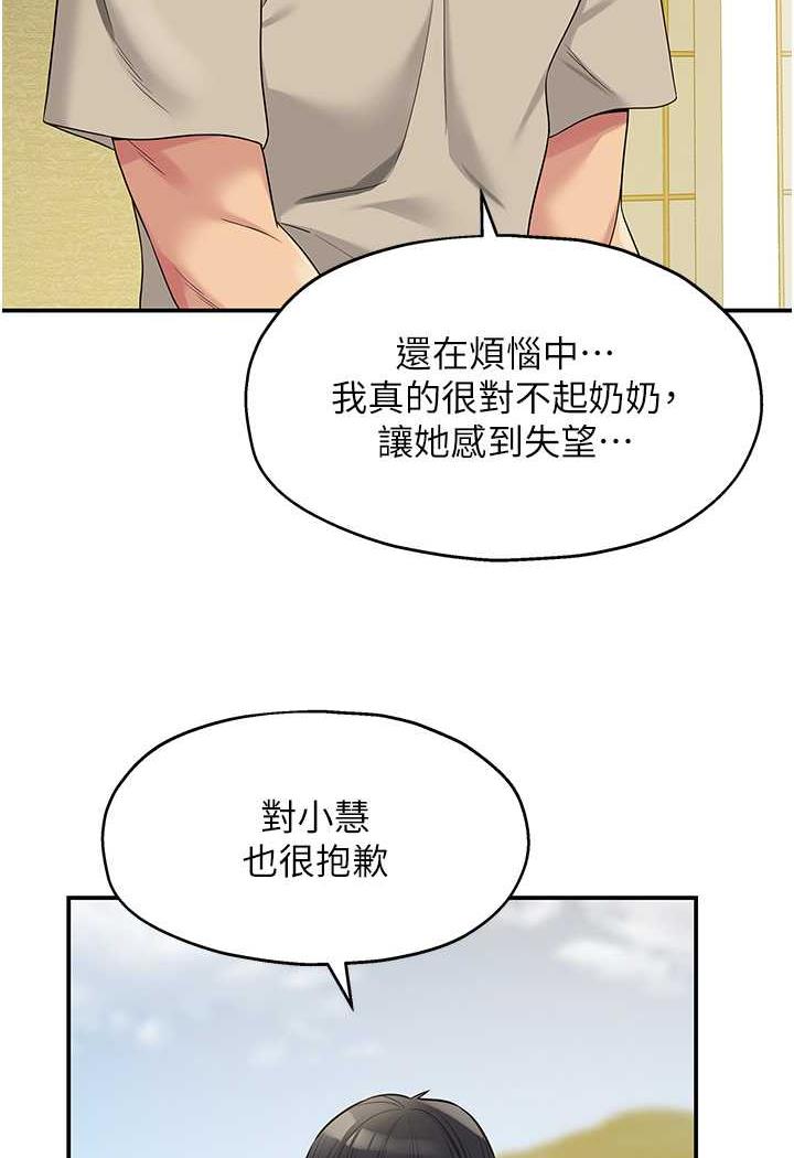 57P - 洞洞杂货店
