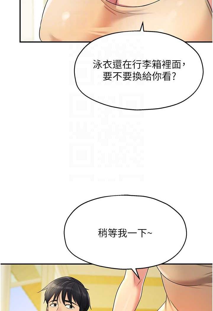 69P - 洞洞杂货店