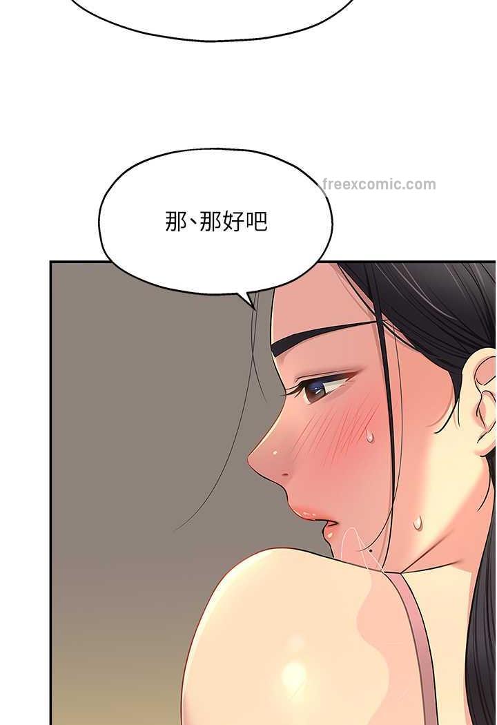 85P - 洞洞杂货店