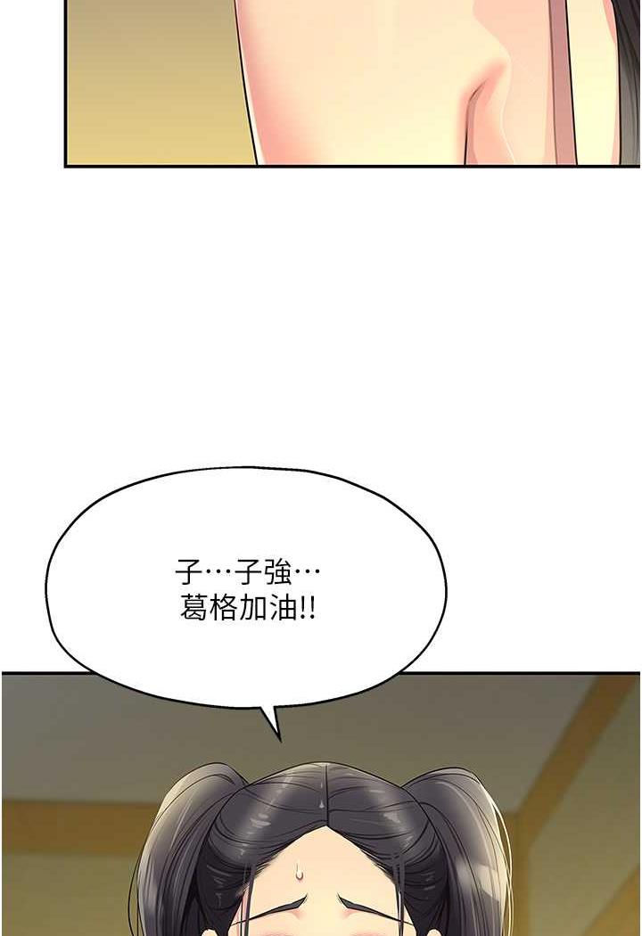 86P - 洞洞杂货店
