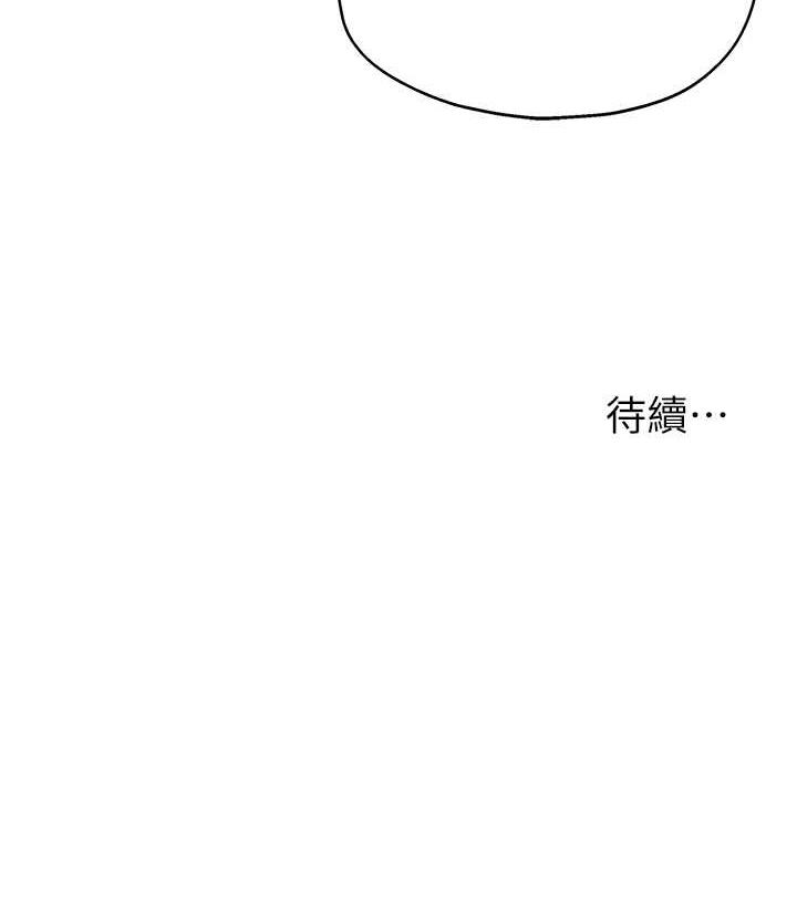 96P - 洞洞杂货店
