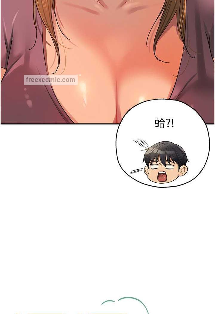 9P - 洞洞杂货店