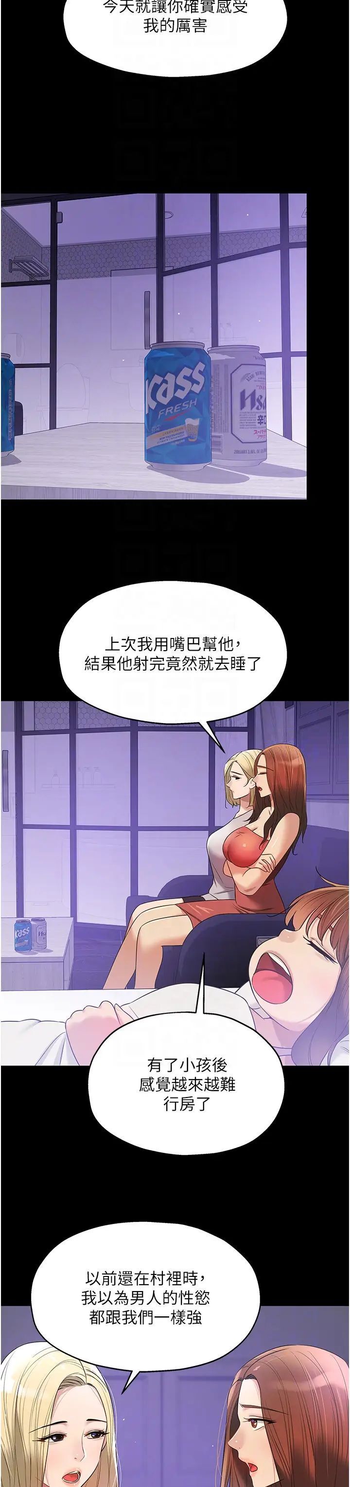 10P - 洞洞杂货店