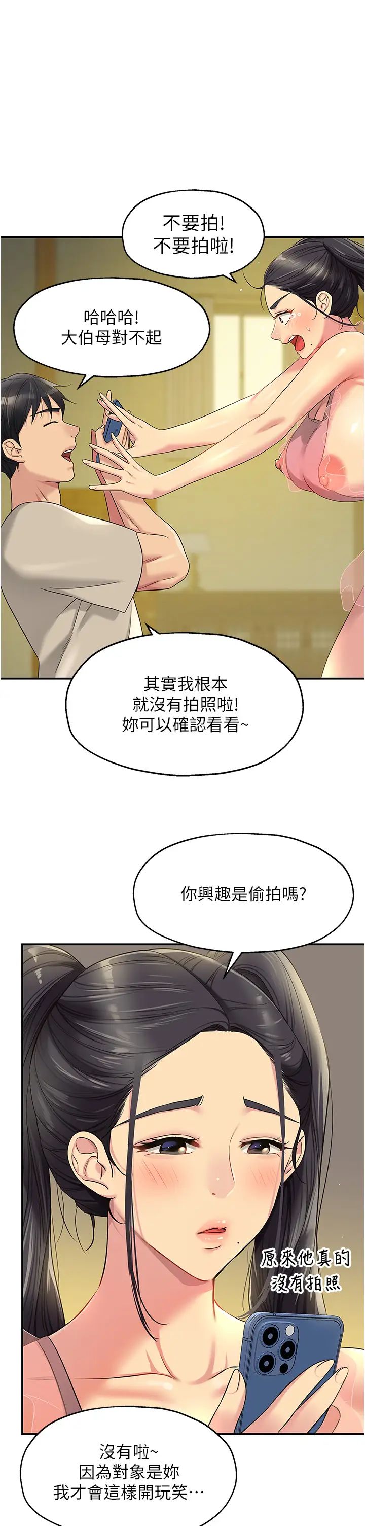 1P - 洞洞杂货店