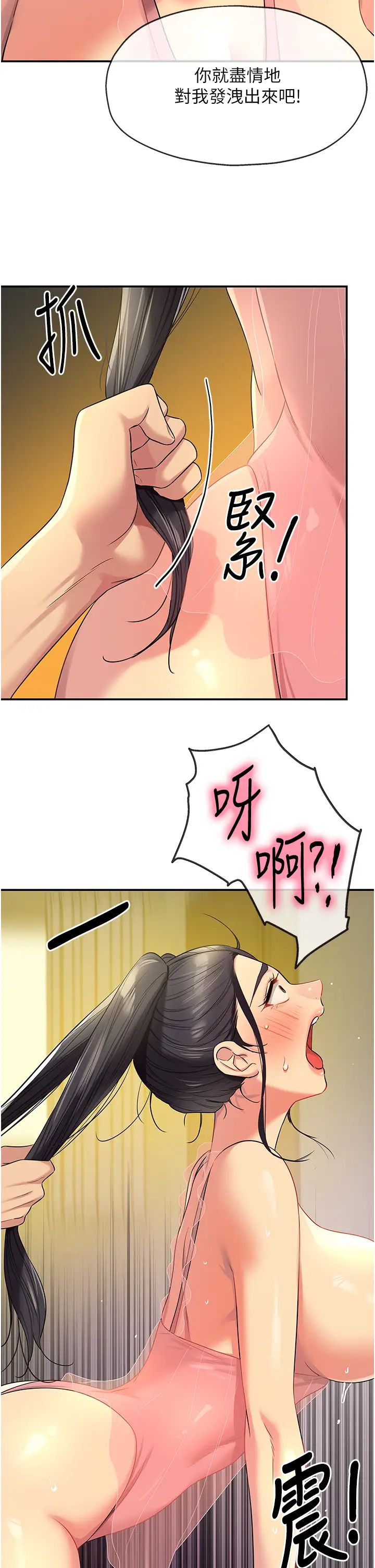 37P - 洞洞杂货店