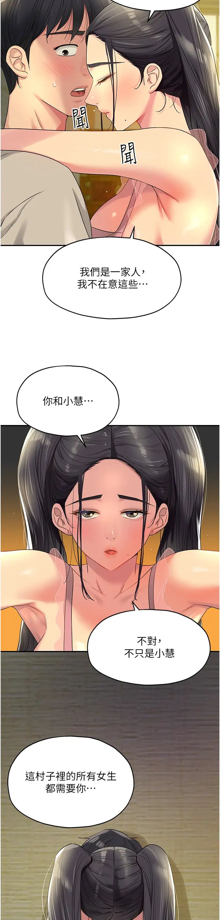 5P - 洞洞杂货店