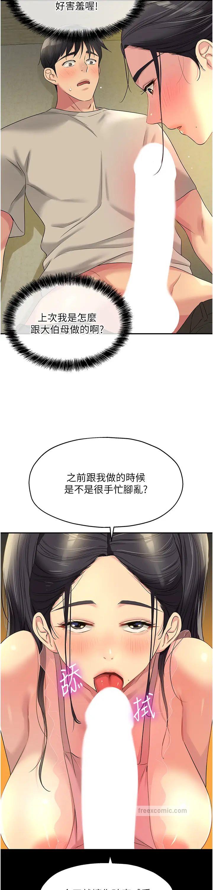 9P - 洞洞杂货店