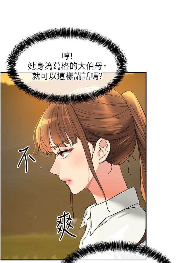 101P - 洞洞杂货店