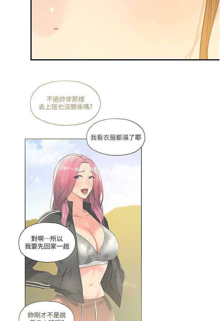 103P - 洞洞杂货店