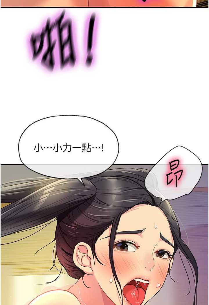 17P - 洞洞杂货店
