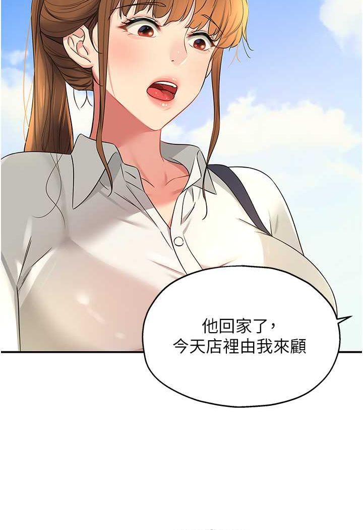 3P - 洞洞杂货店