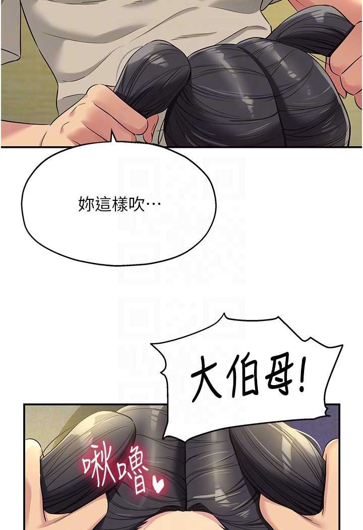 44P - 洞洞杂货店