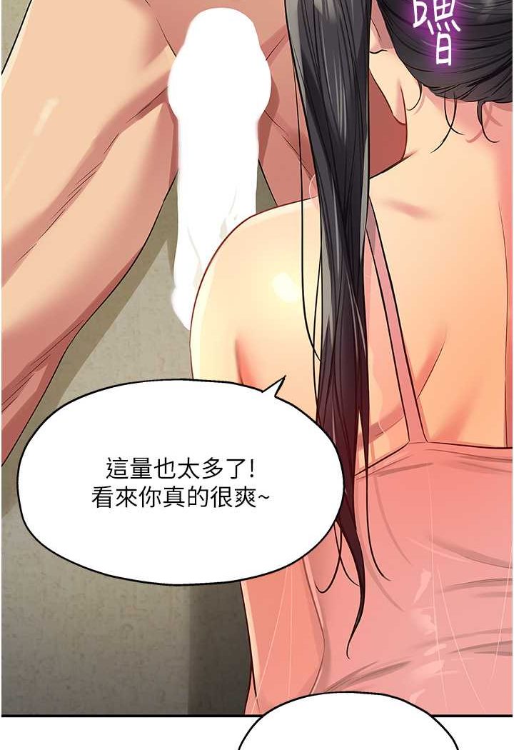52P - 洞洞杂货店