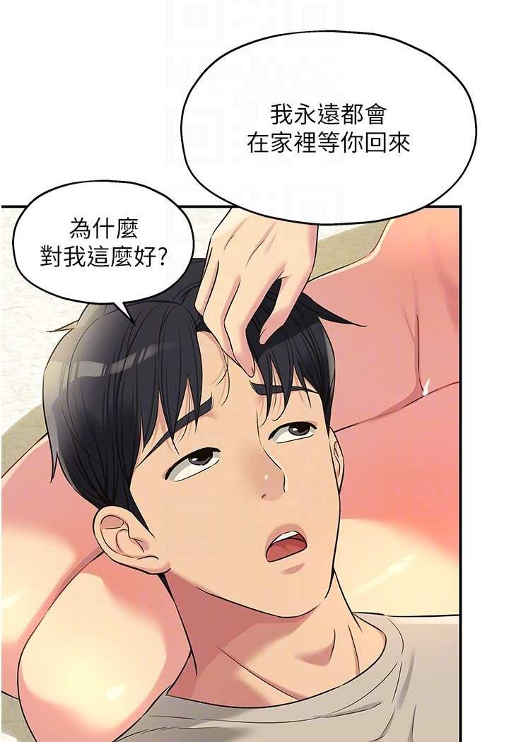 59P - 洞洞杂货店