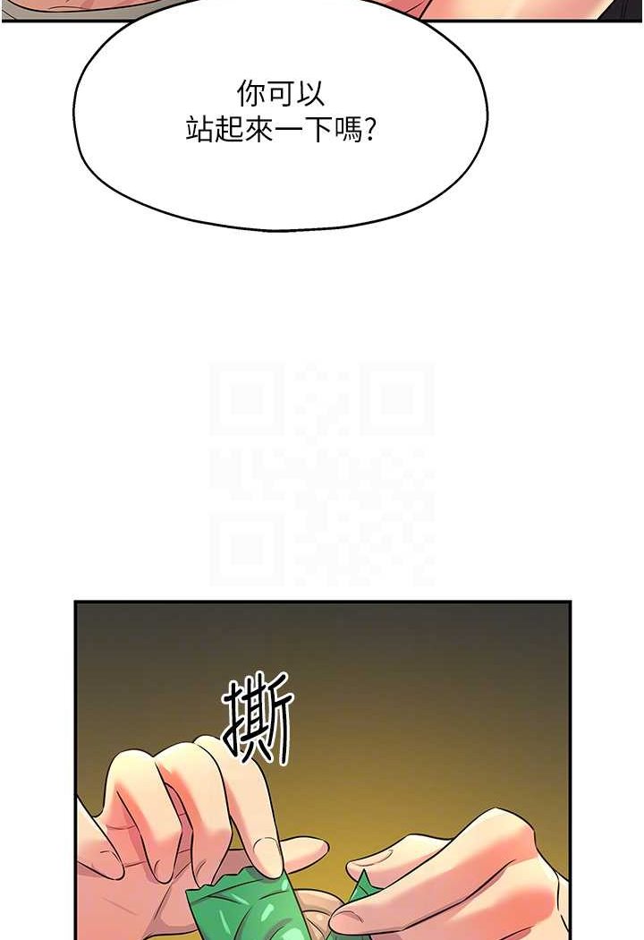 68P - 洞洞杂货店