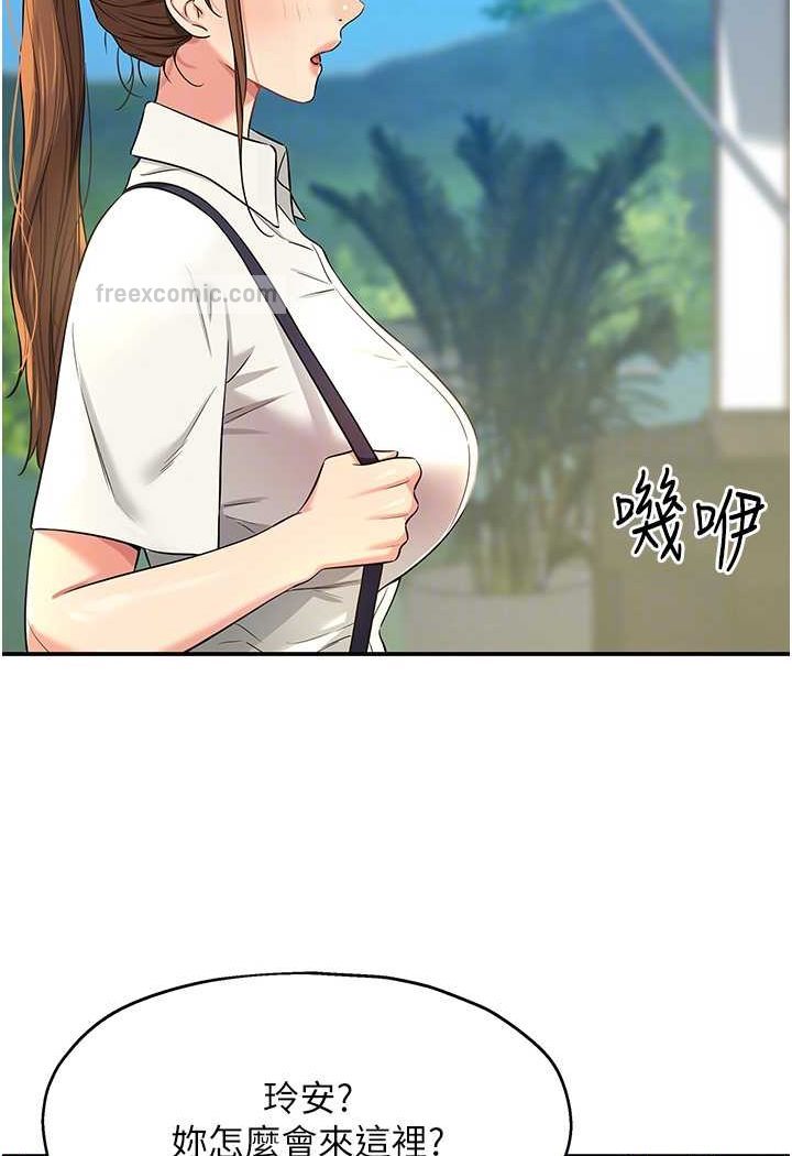 81P - 洞洞杂货店