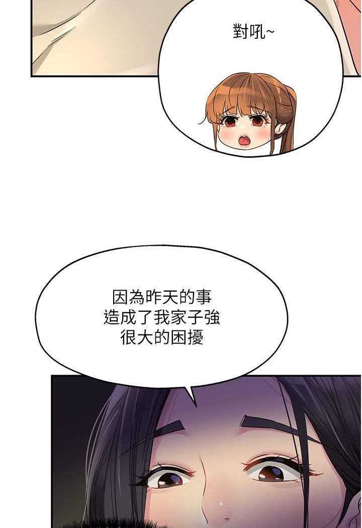 91P - 洞洞杂货店
