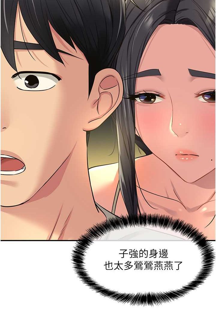 94P - 洞洞杂货店