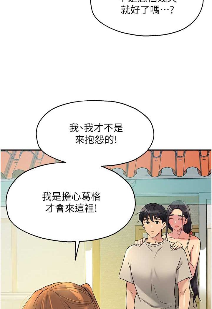 98P - 洞洞杂货店