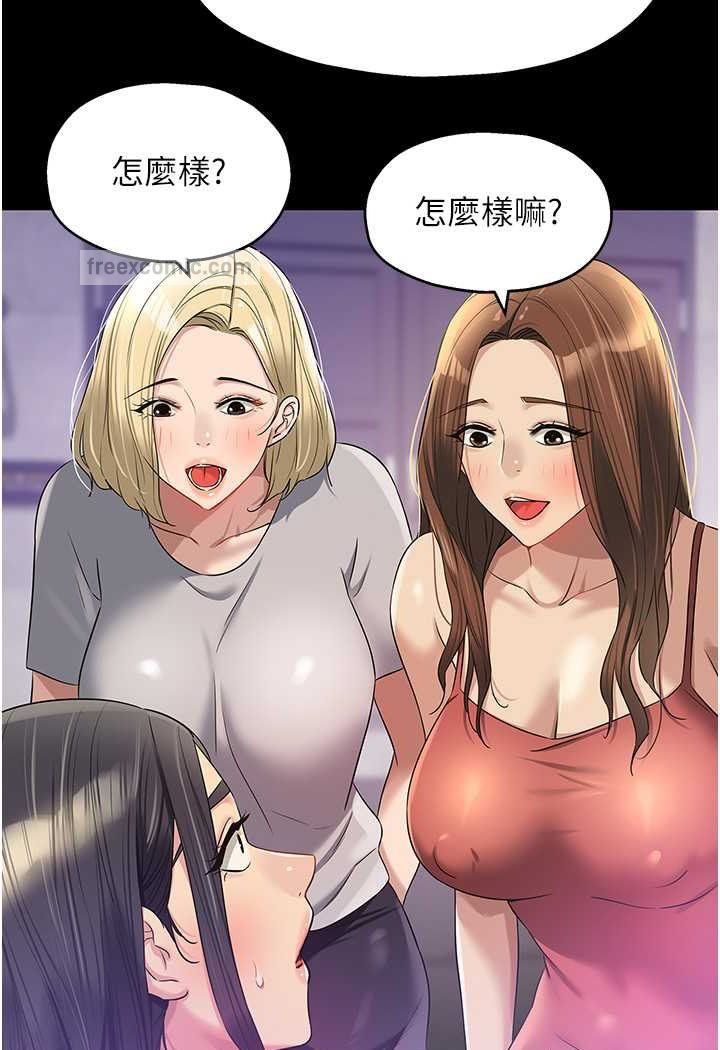 9P - 洞洞杂货店
