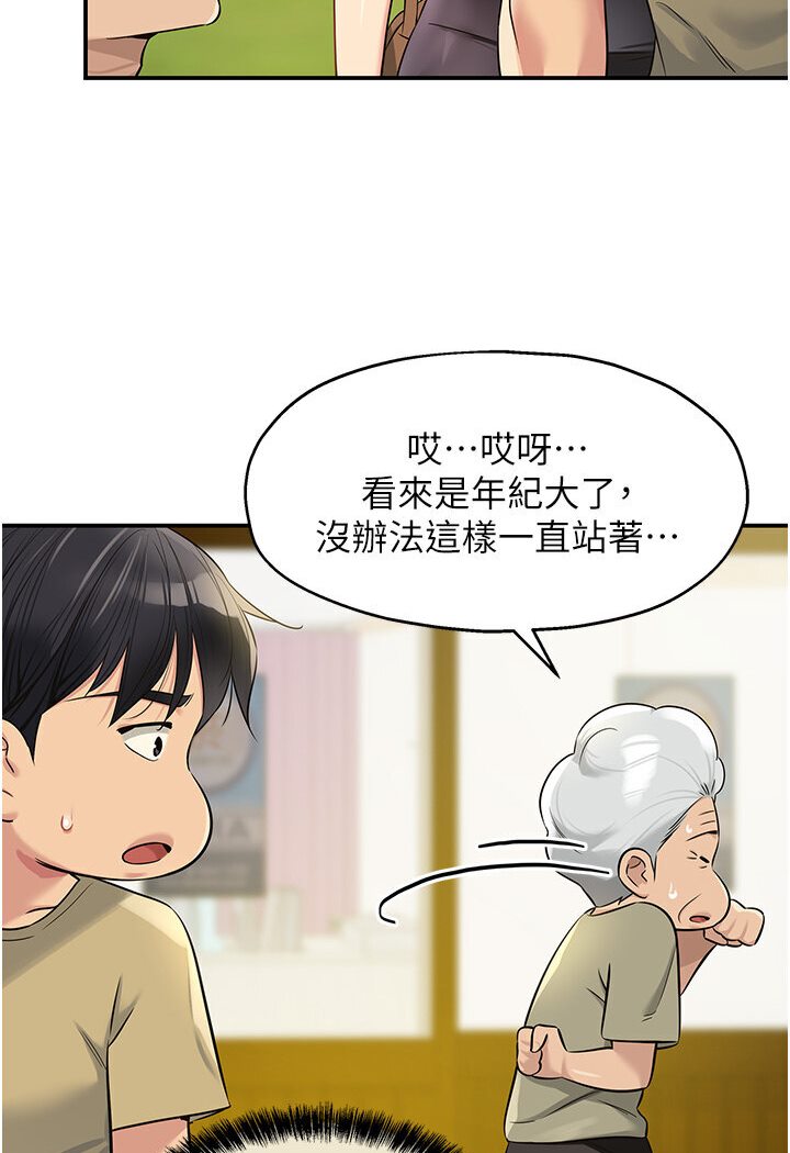 103P - 洞洞杂货店