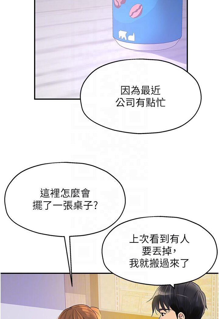 16P - 洞洞杂货店
