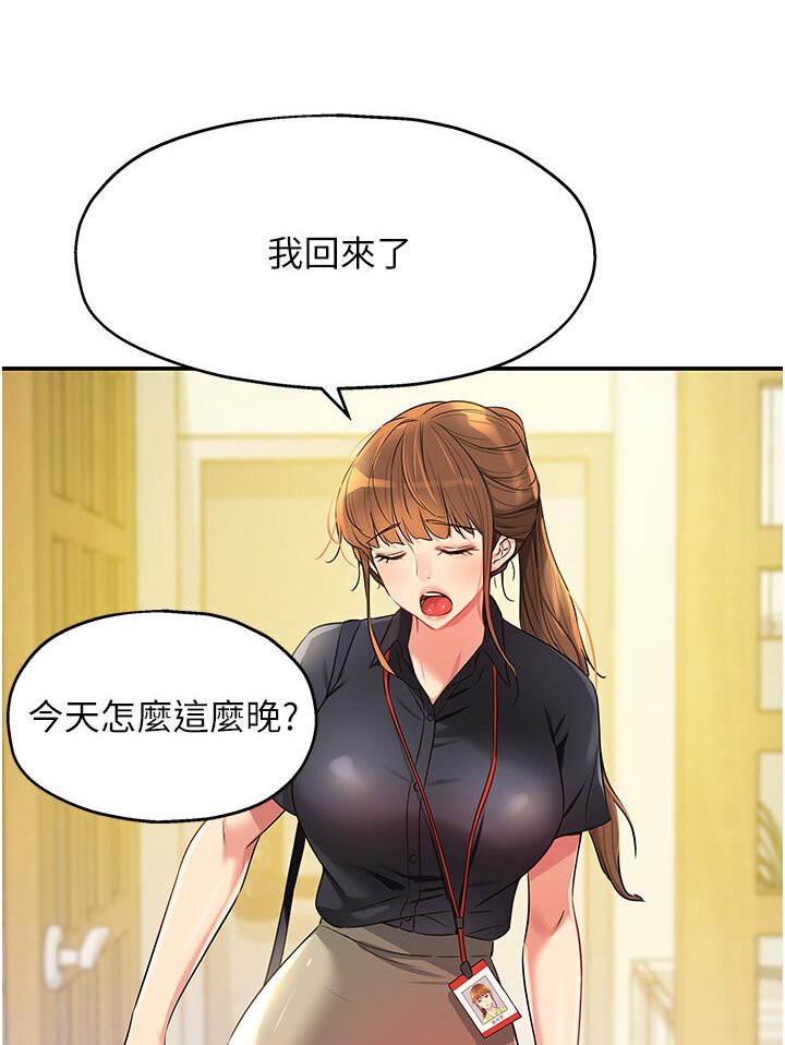 31P - 洞洞杂货店