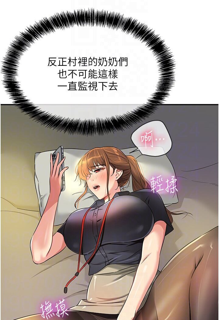 38P - 洞洞杂货店