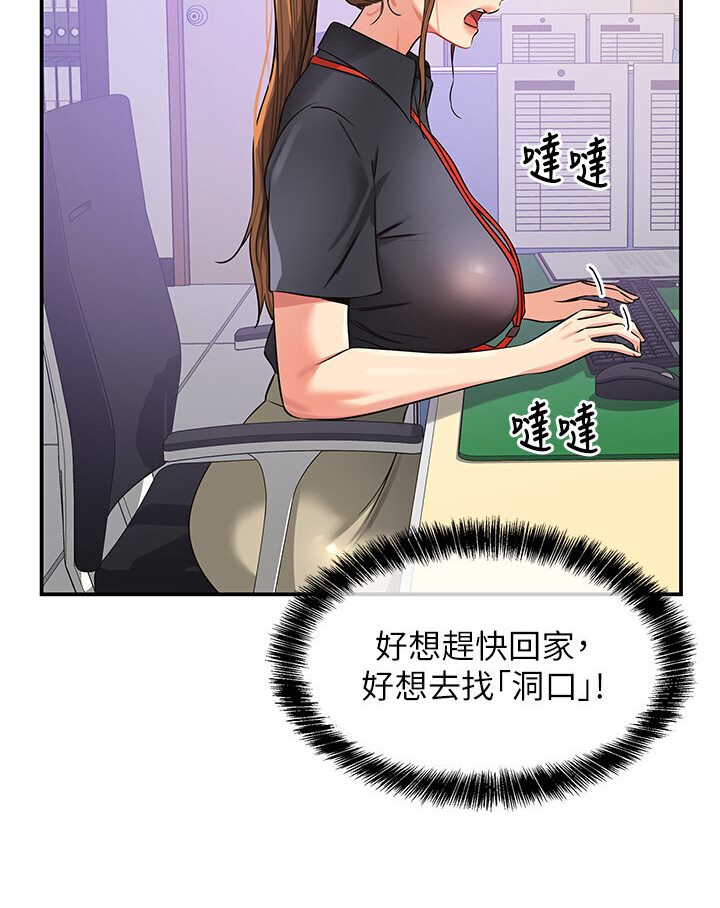 3P - 洞洞杂货店