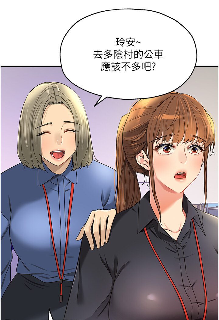 4P - 洞洞杂货店