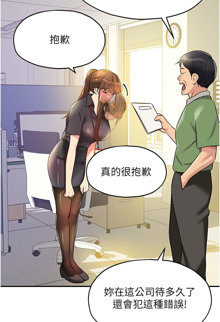 62P - 洞洞杂货店