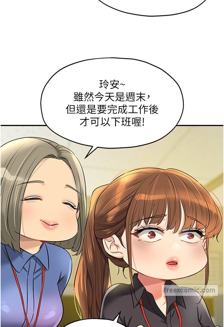 63P - 洞洞杂货店