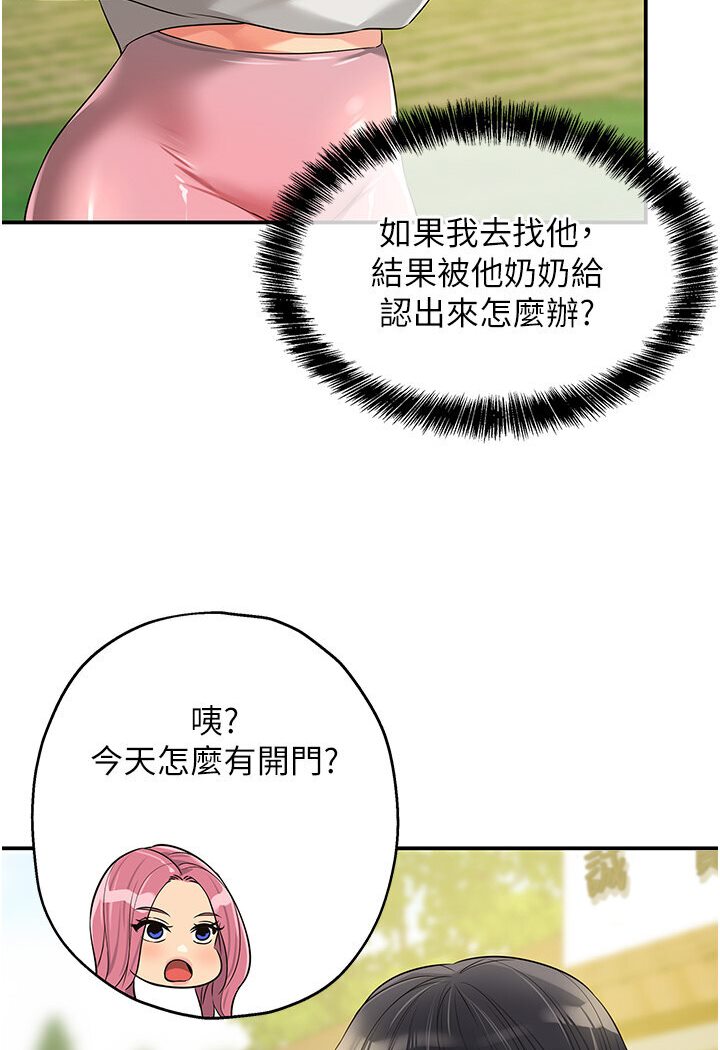 68P - 洞洞杂货店