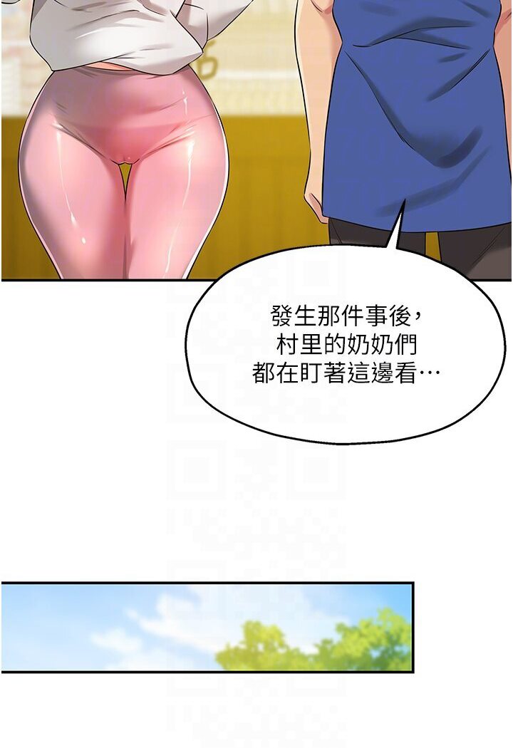 71P - 洞洞杂货店