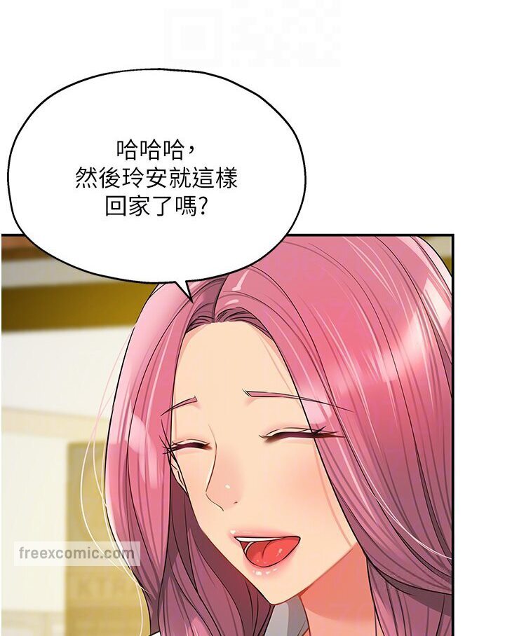 72P - 洞洞杂货店