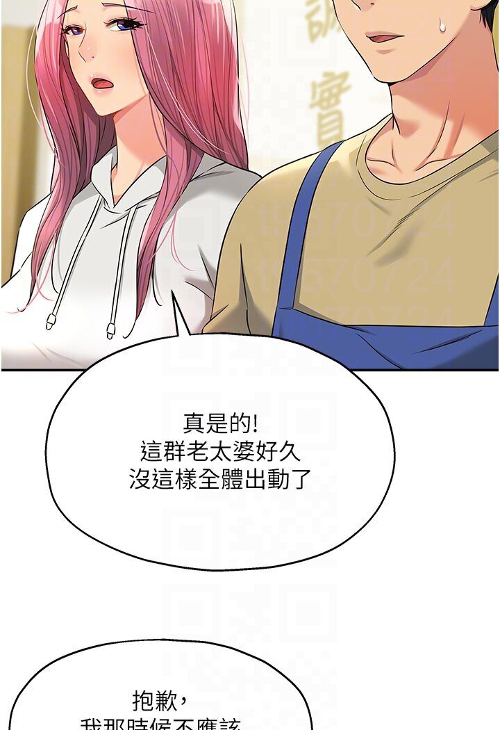 76P - 洞洞杂货店
